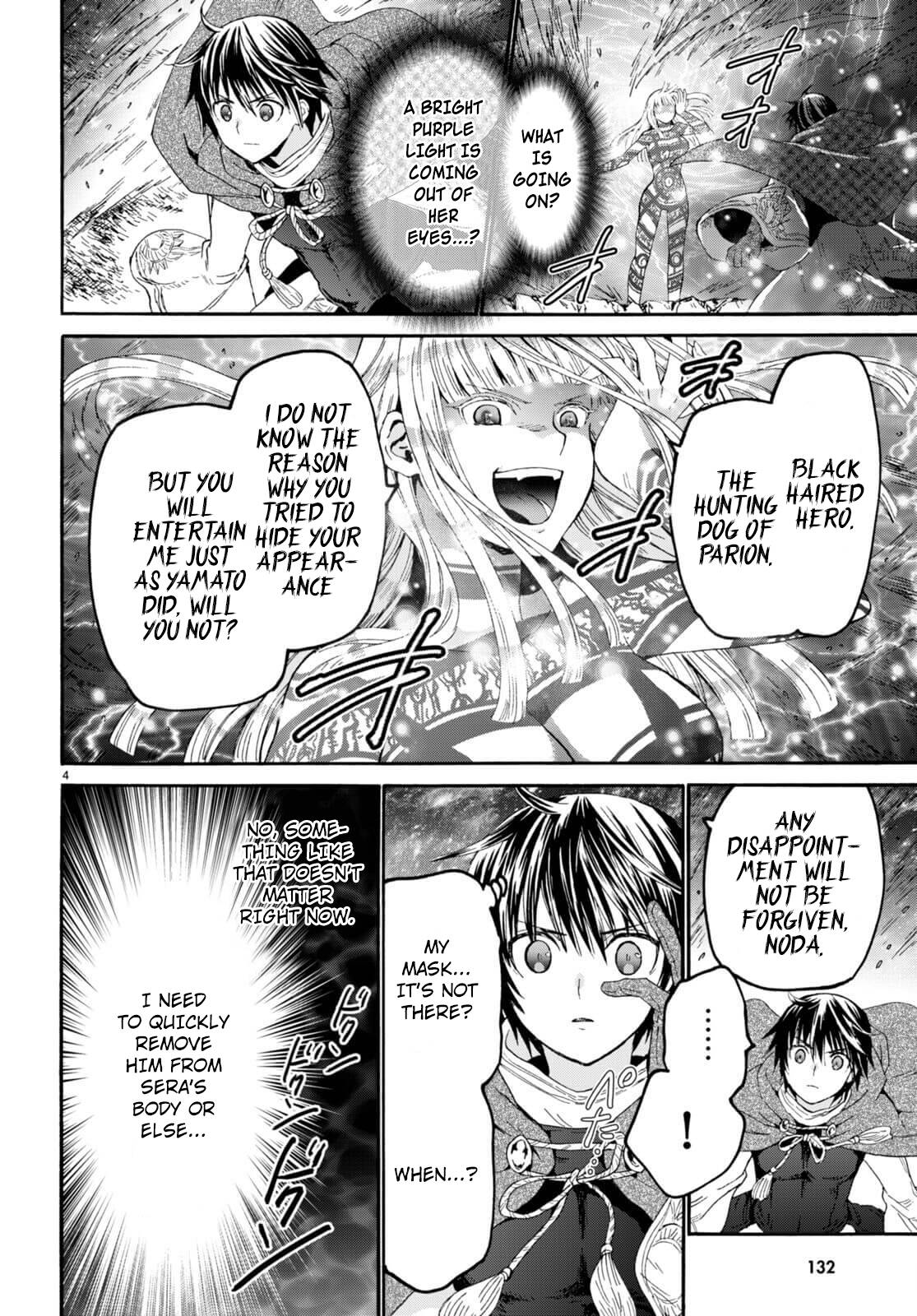 Page 4 of Chapter 89