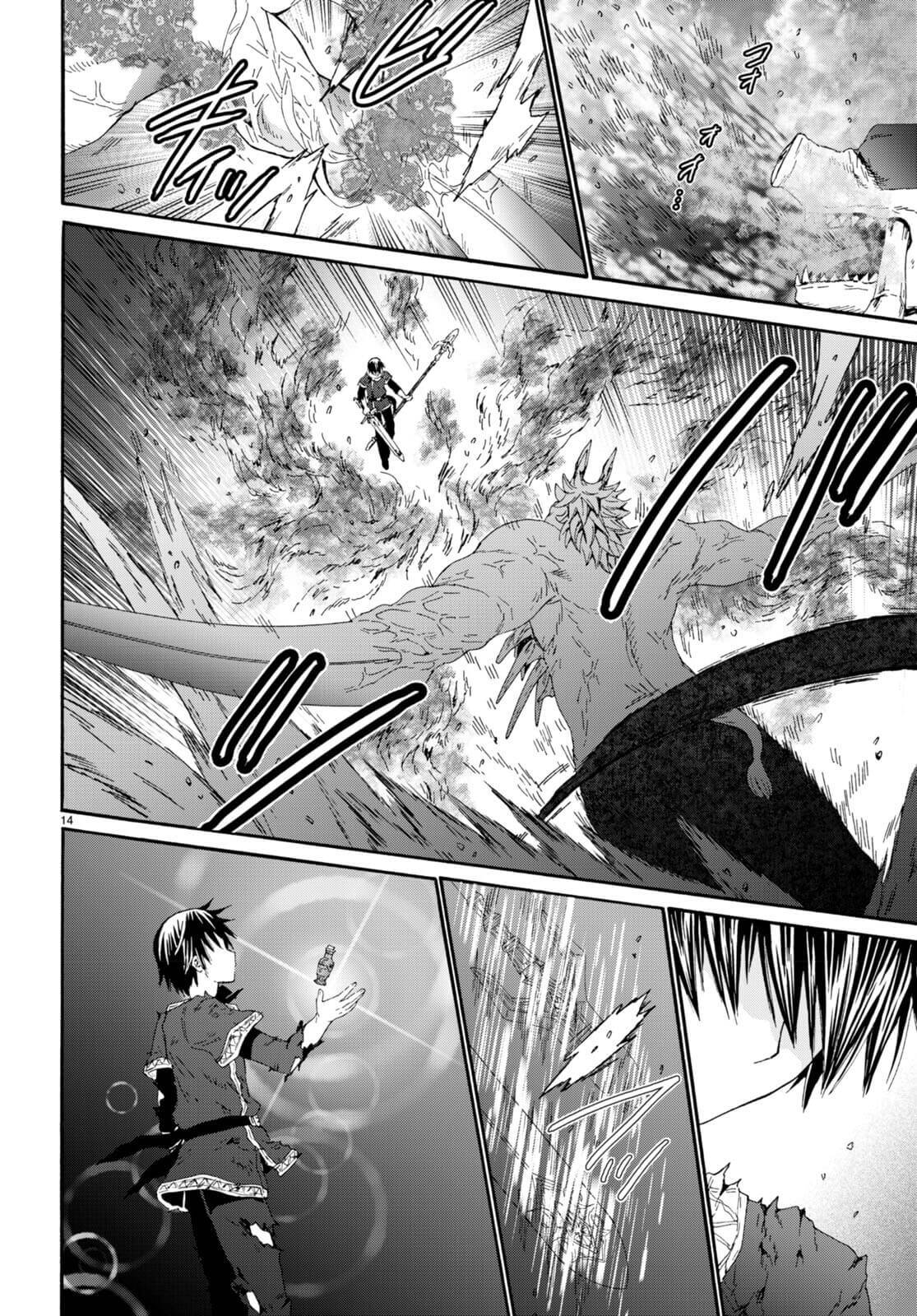 Page 12 of Chapter 92
