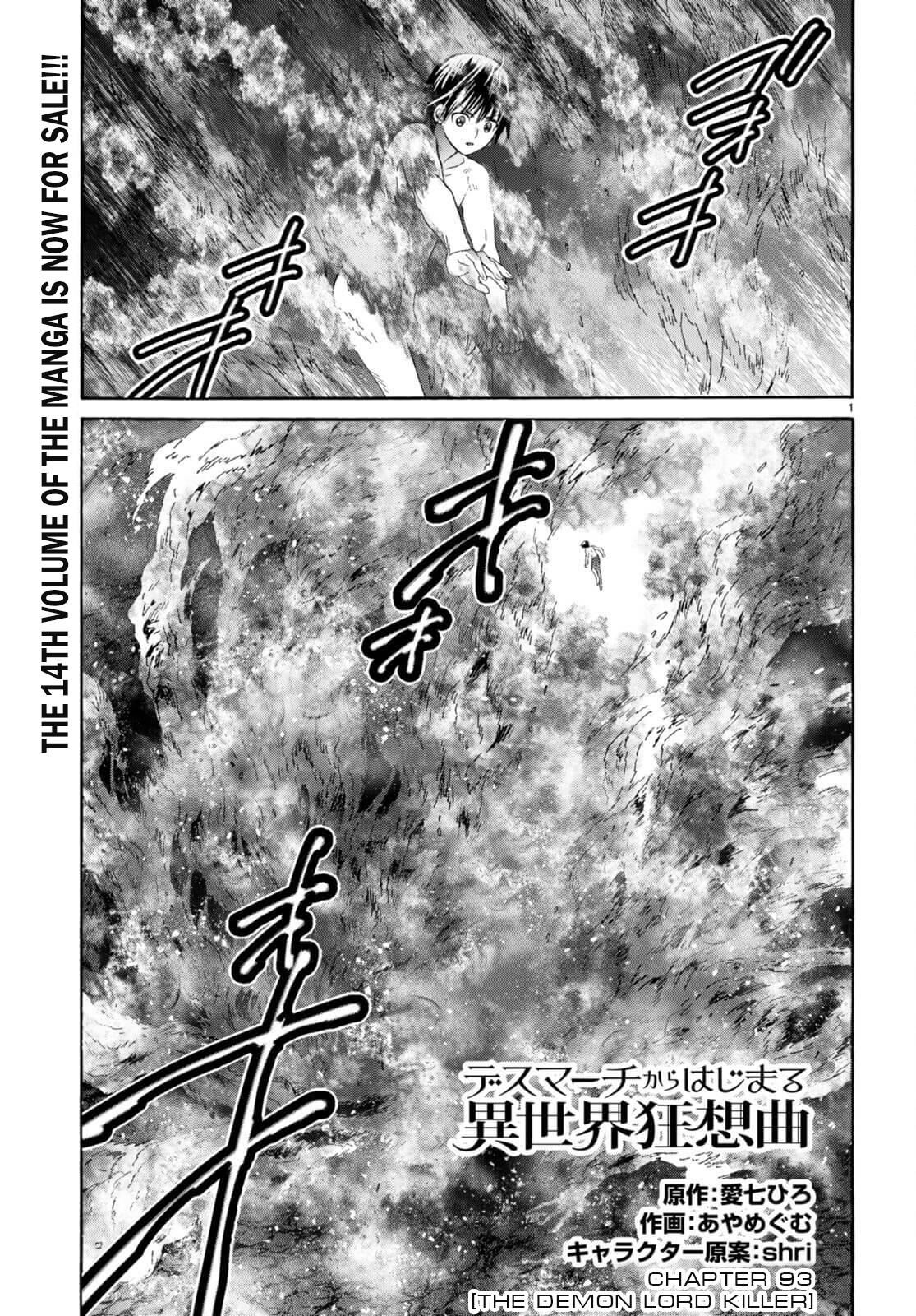 Page 1 of Chapter 93