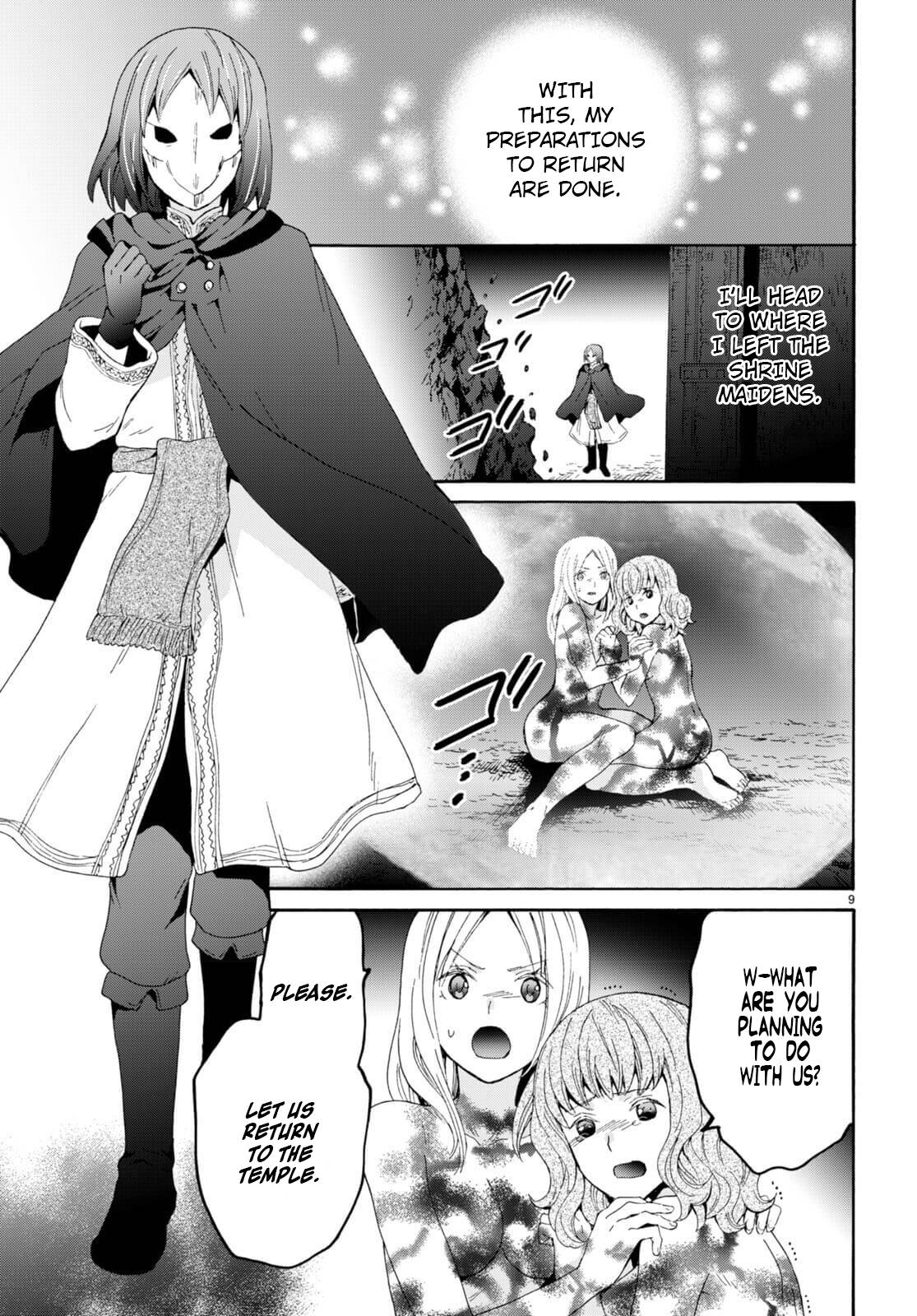 Page 8 of Chapter 93