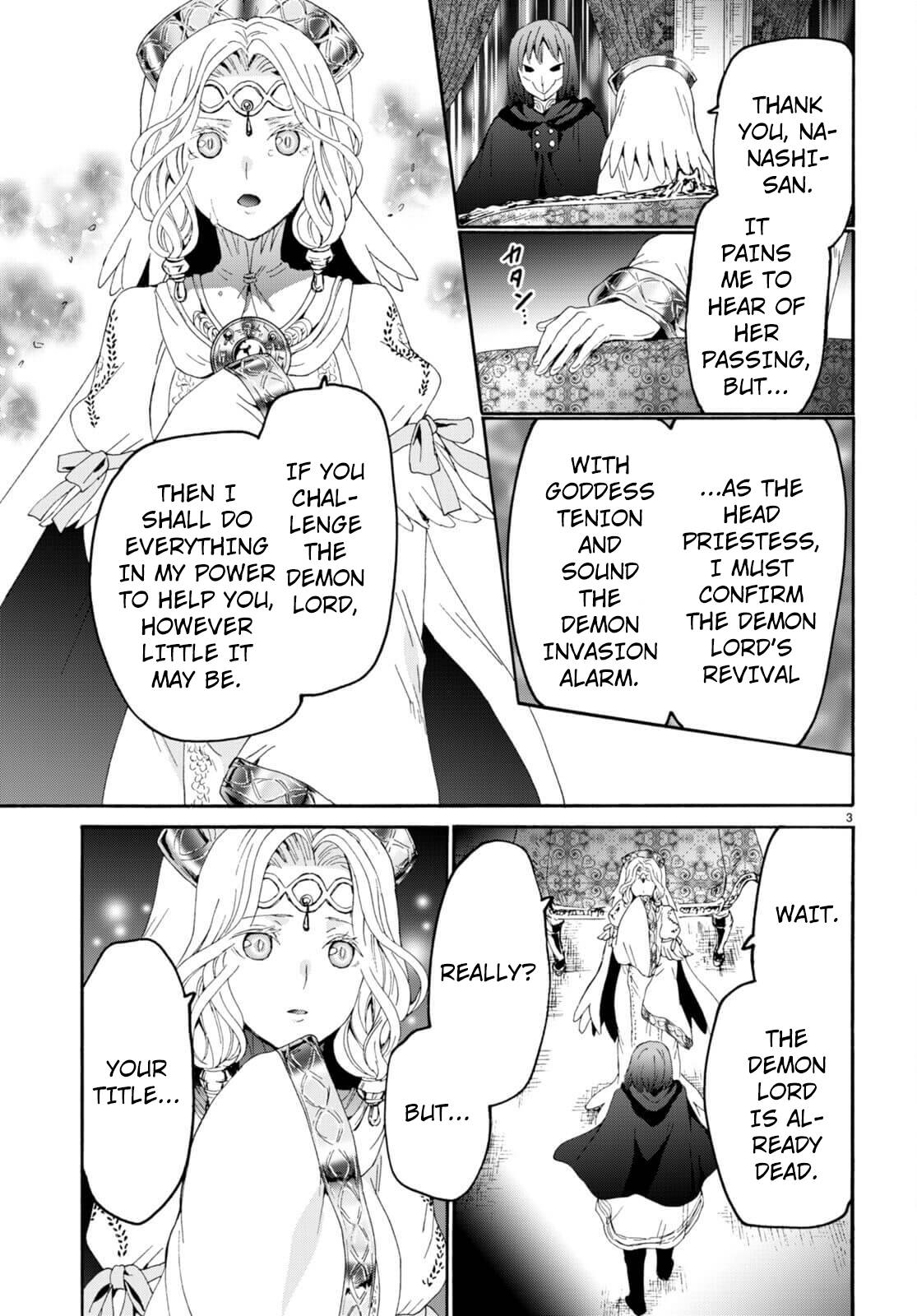Page 3 of Chapter 94