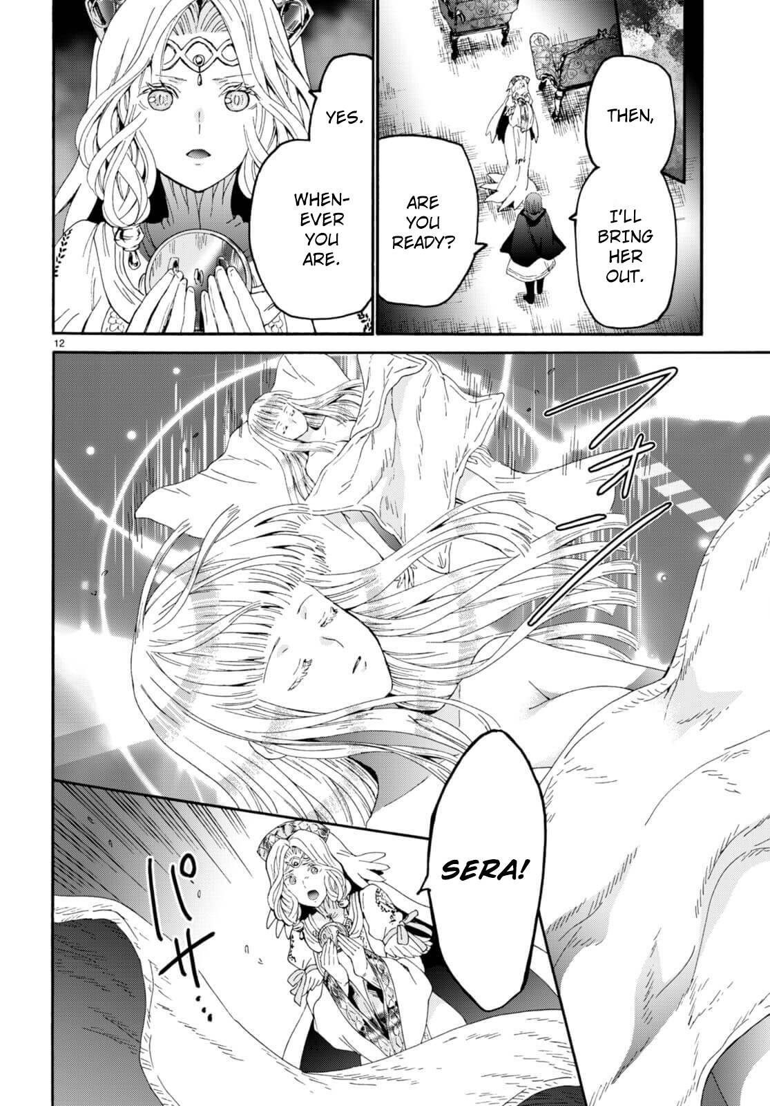 Page 12 of Chapter 94