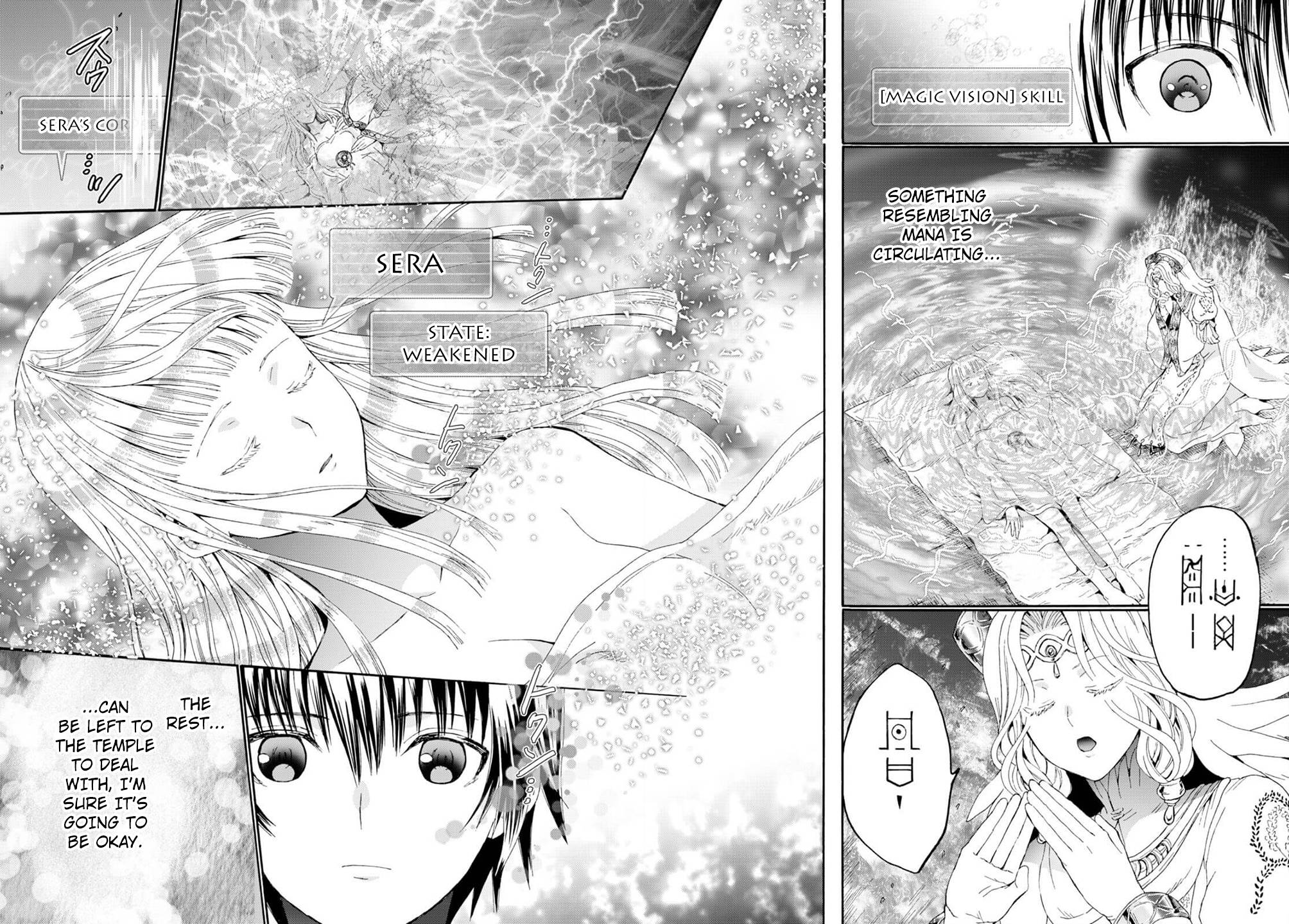 Page 14 of Chapter 94