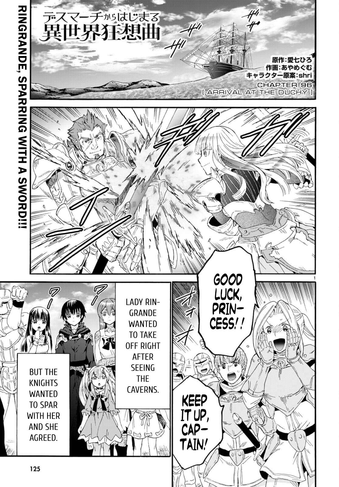 Page 1 of Chapter 96