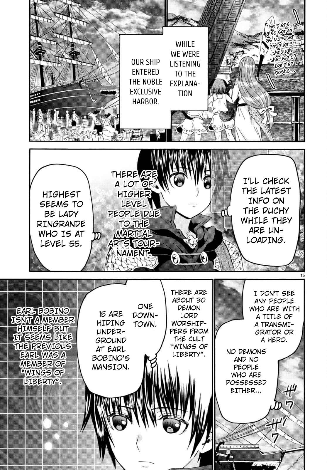 Page 15 of Chapter 96