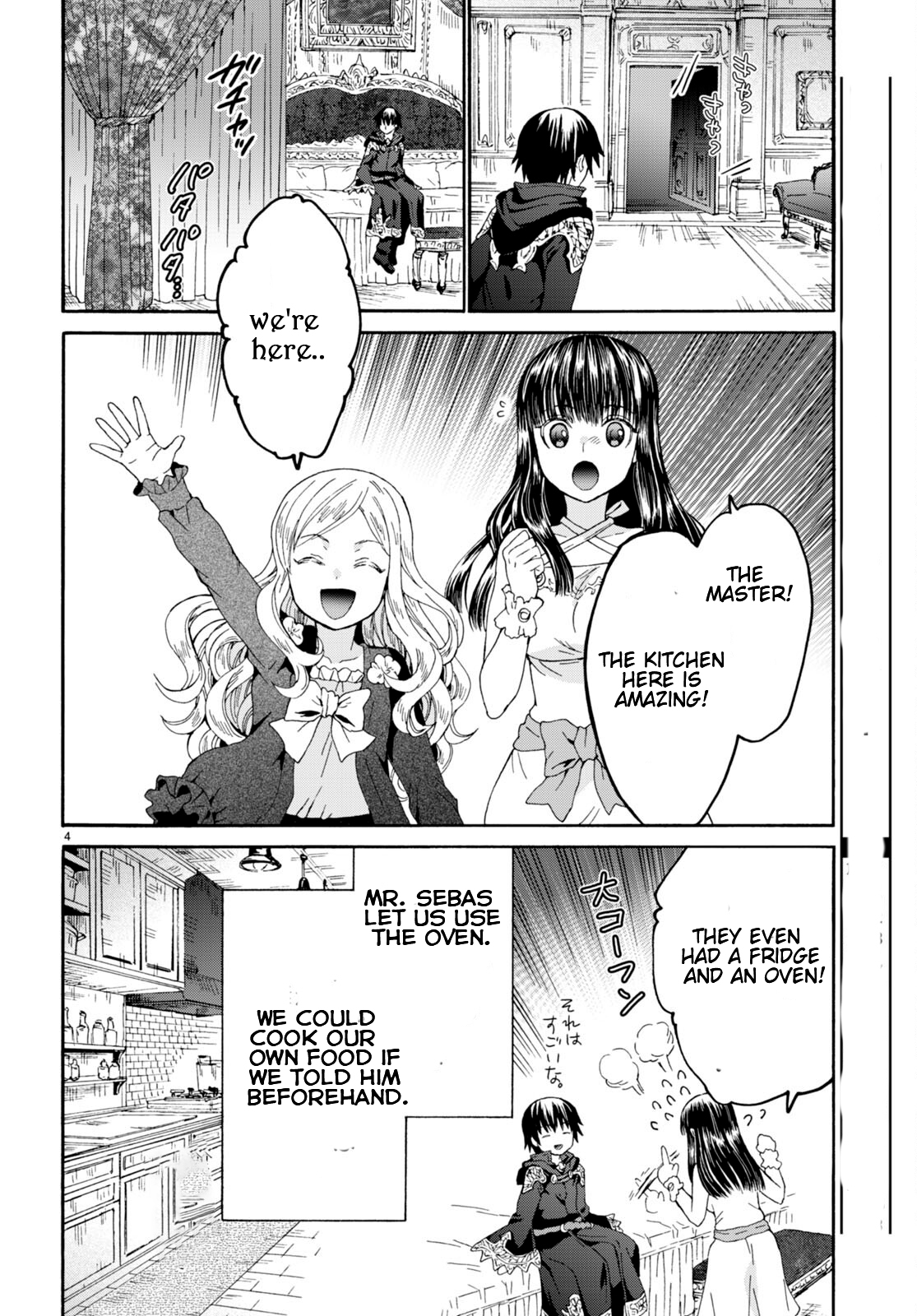 Page 4 of Chapter 97