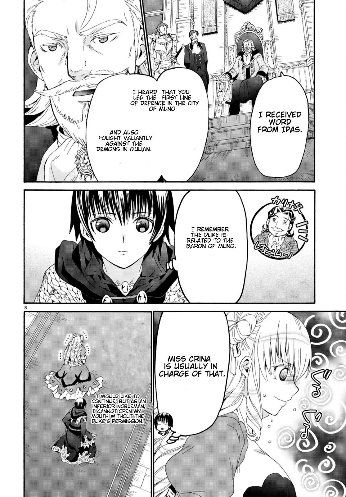 Page 8 of Chapter 97