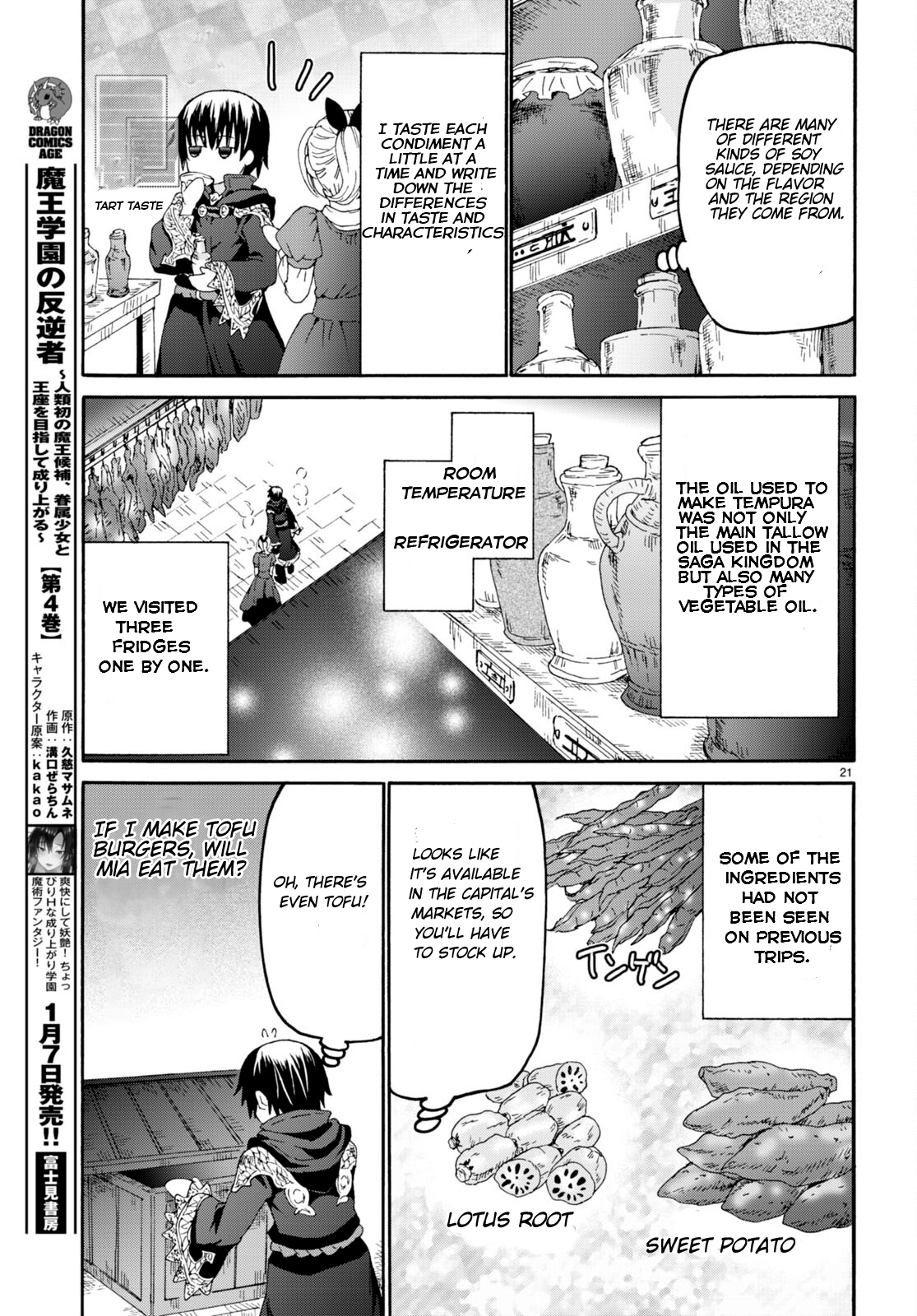 Page 21 of Chapter 97