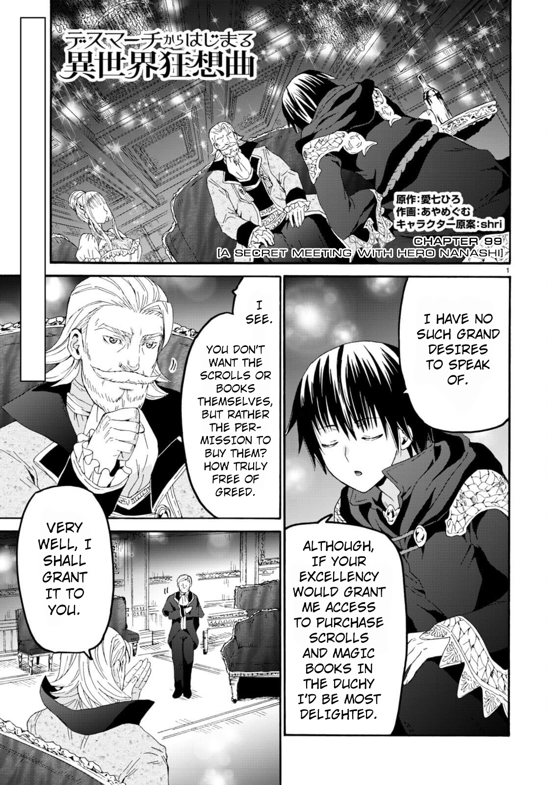 Page 1 of Chapter 99
