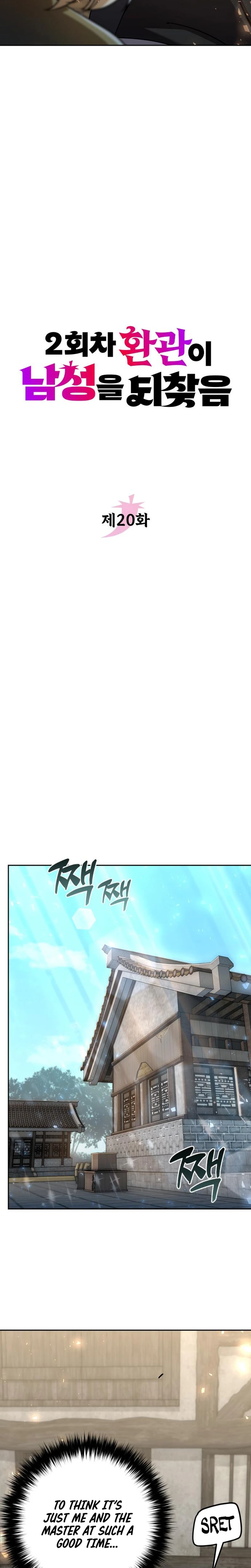 Page 11 of Chapter 20