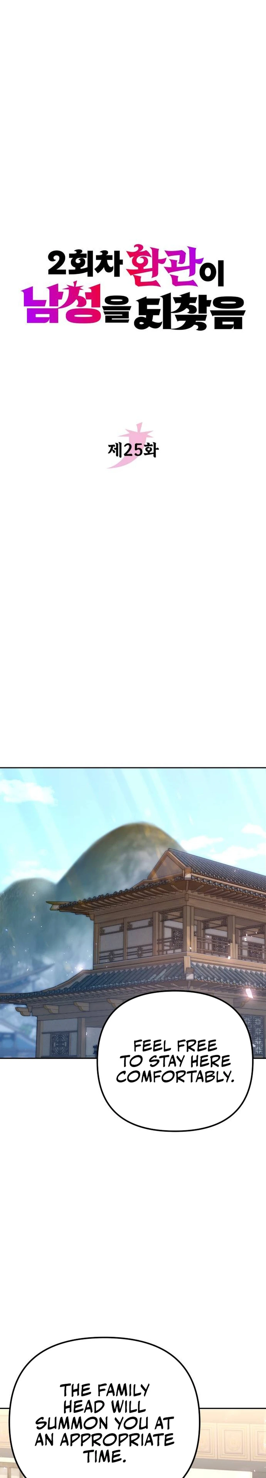 Page 18 of Chapter 25