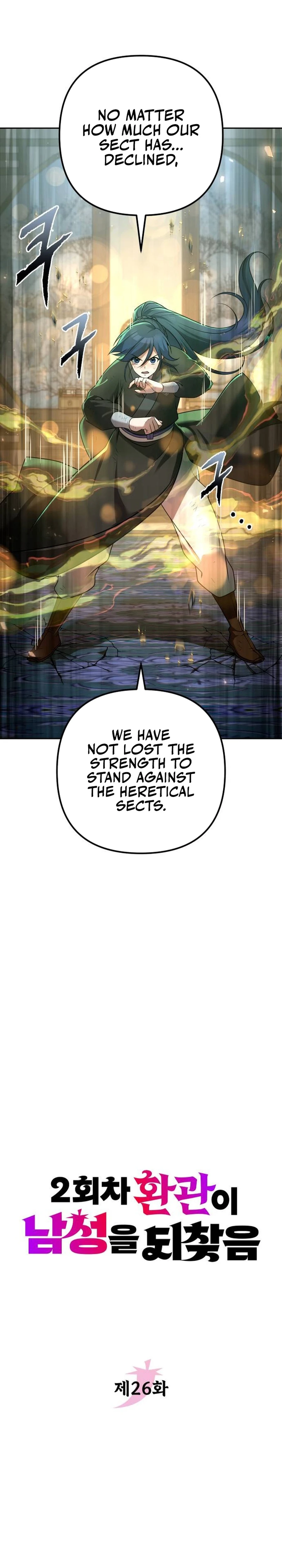 Page 6 of Chapter 26
