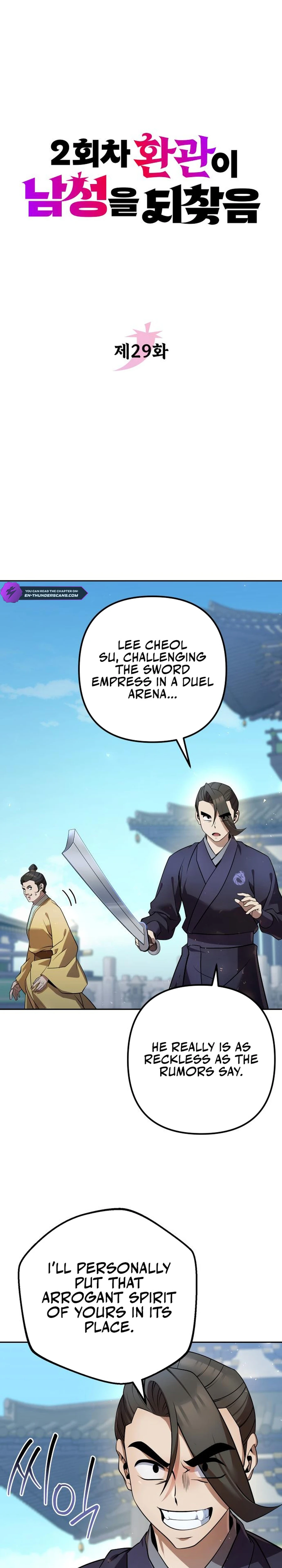 Page 15 of Chapter 29