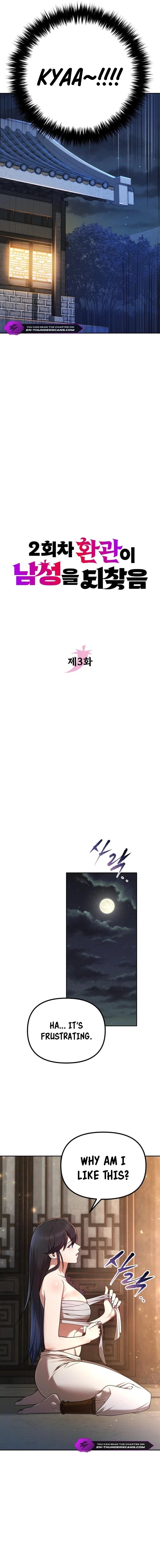 Page 11 of Chapter 3
