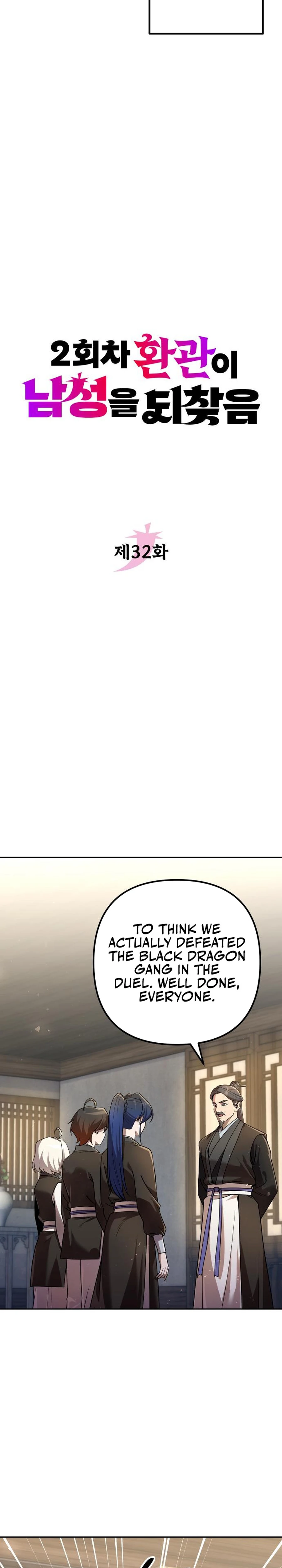 Page 10 of Chapter 32