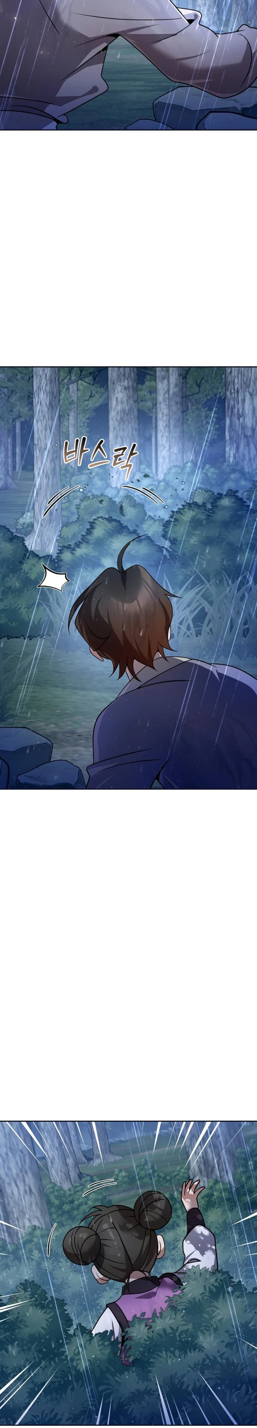 Page 4 of Chapter 44