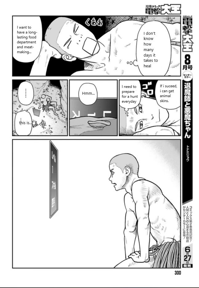 Page 8 of Chapter 1.2