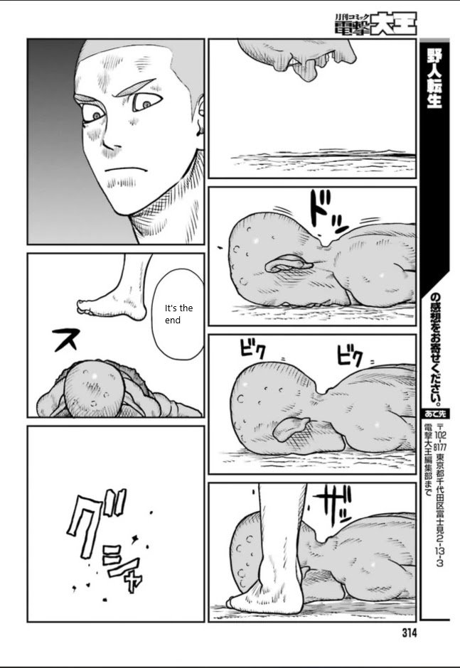 Page 3 of Chapter 1.4