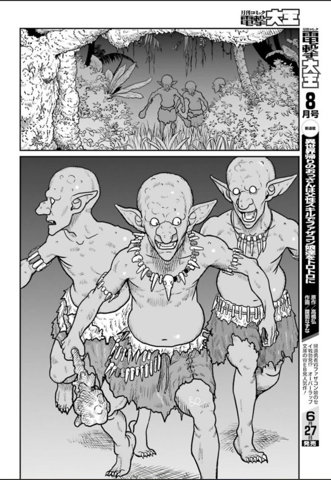 Page 3 of Chapter 1.3