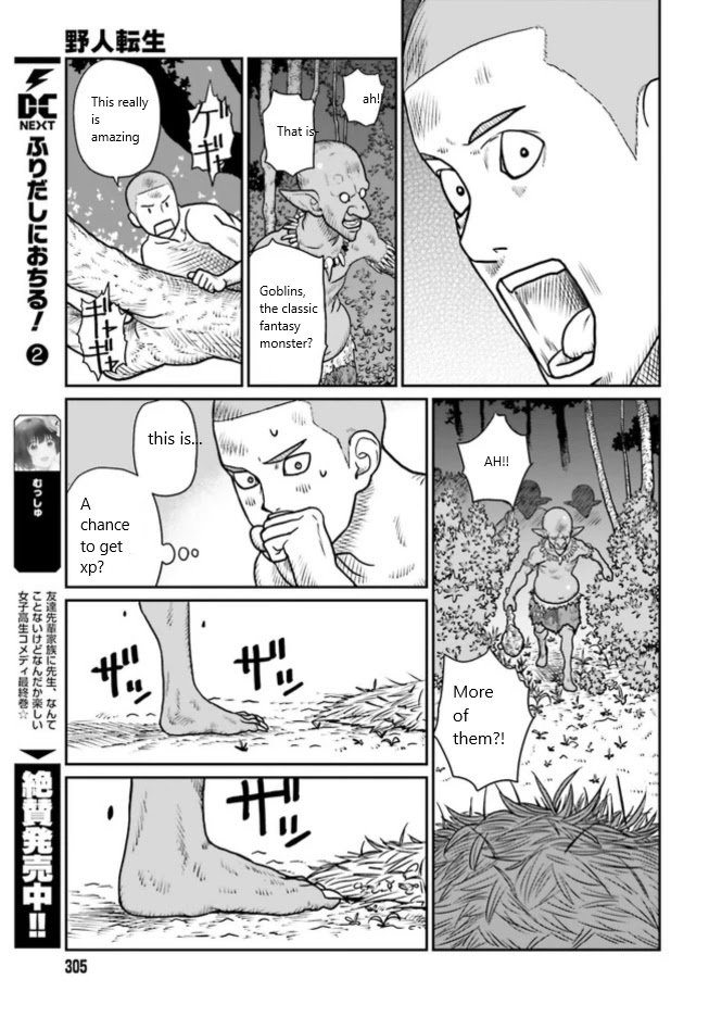 Page 4 of Chapter 1.3