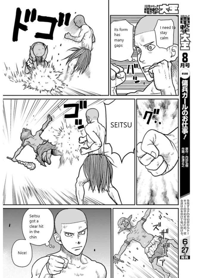 Page 9 of Chapter 1.3