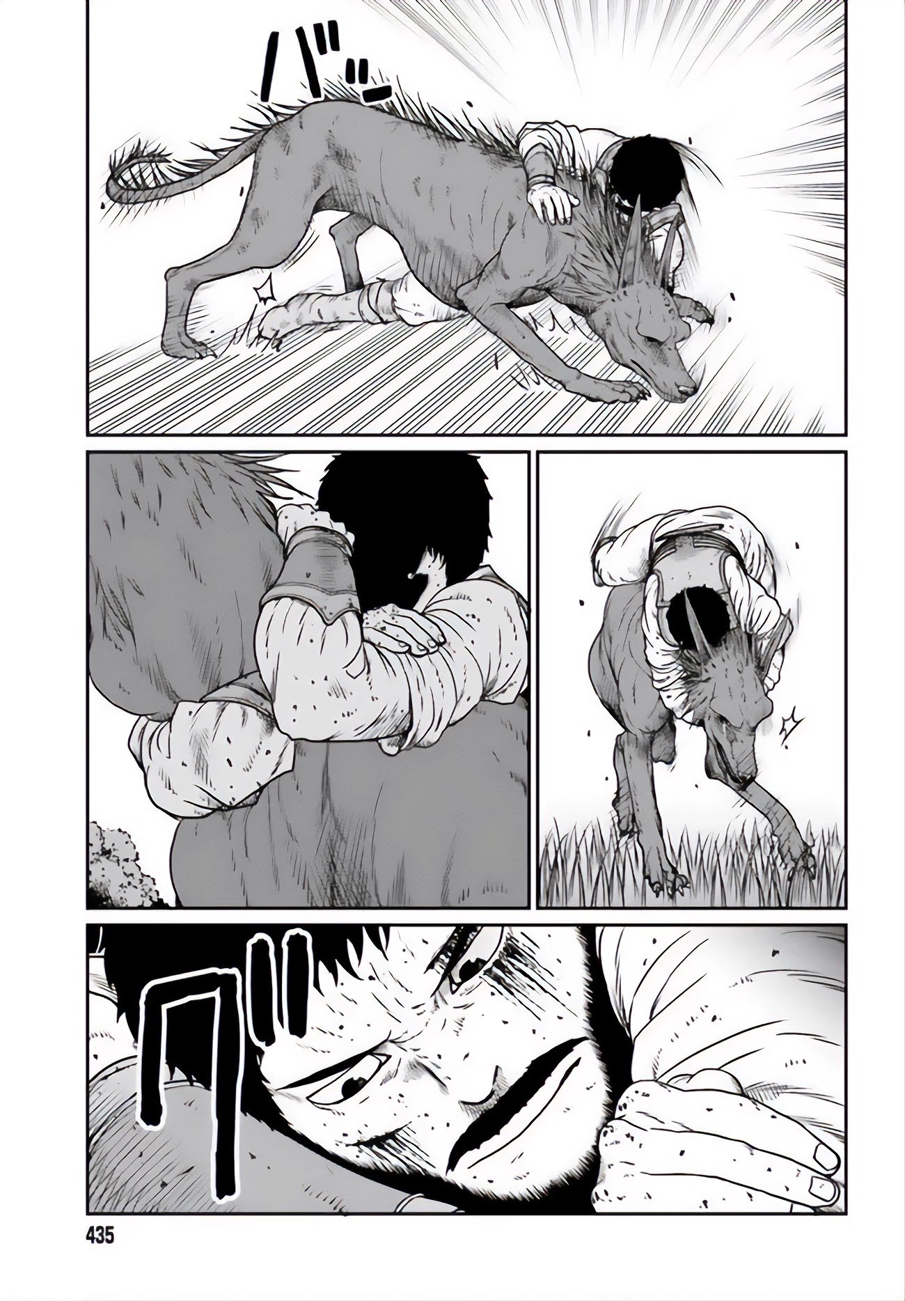 Page 8 of Chapter 12