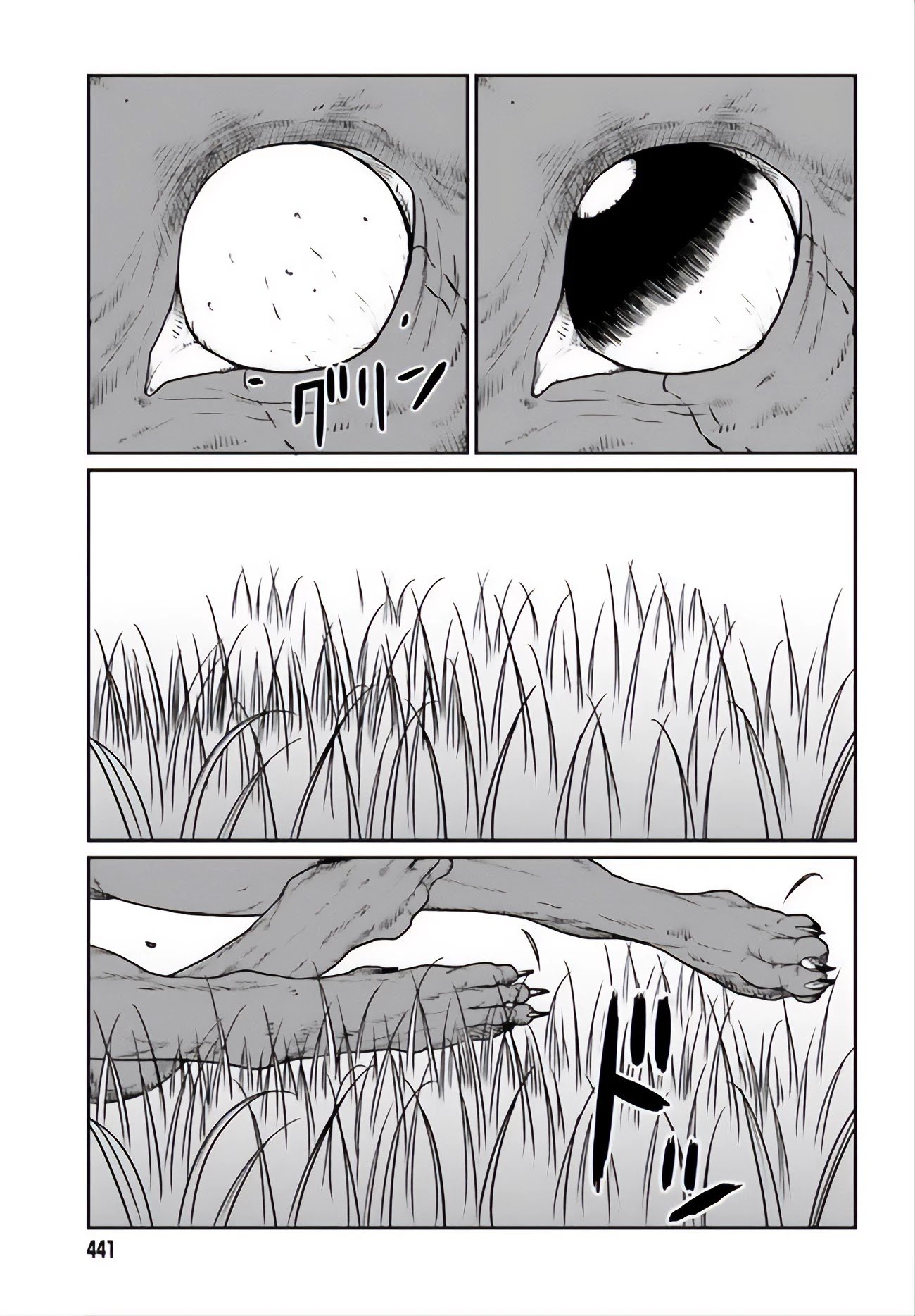 Page 14 of Chapter 12