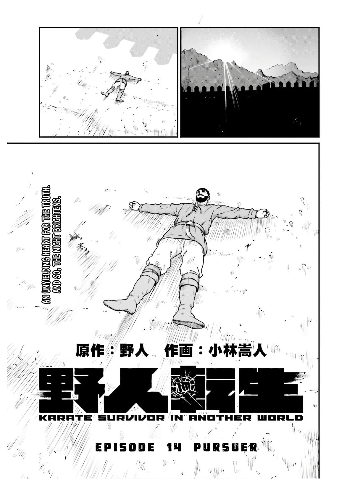 Page 1 of Chapter 14