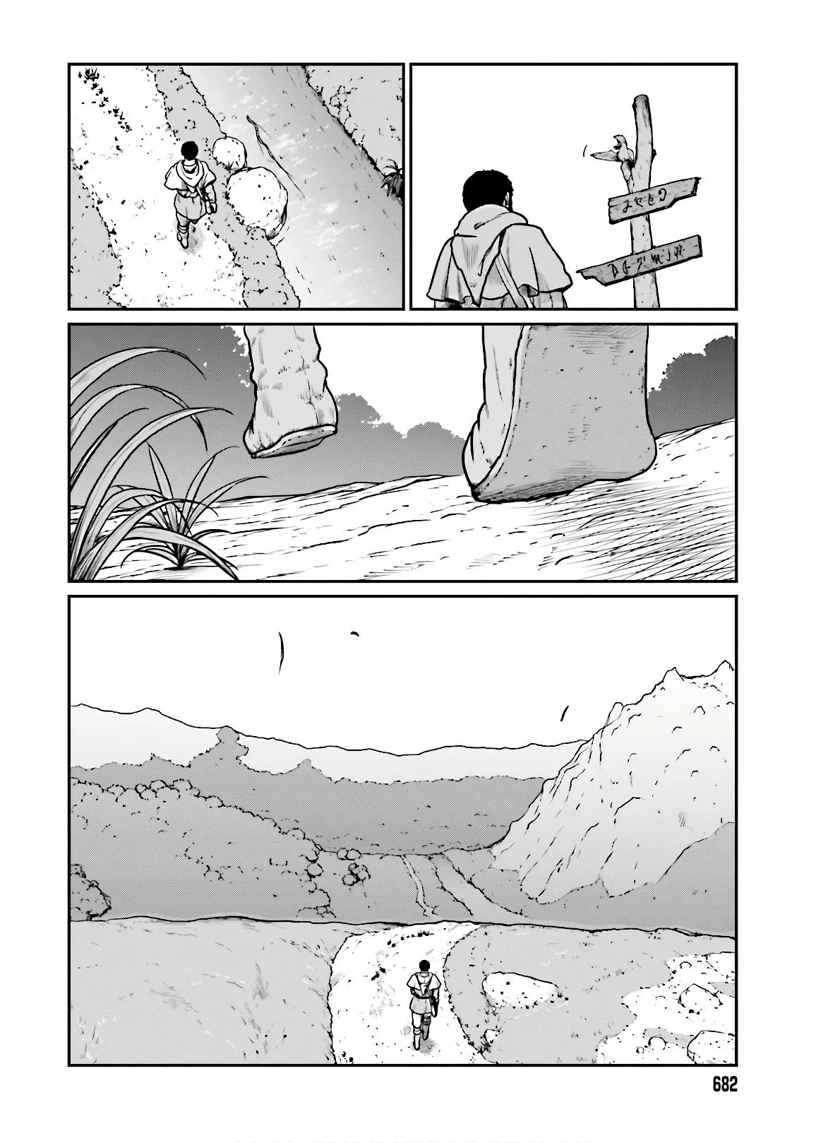 Page 7 of Chapter 14