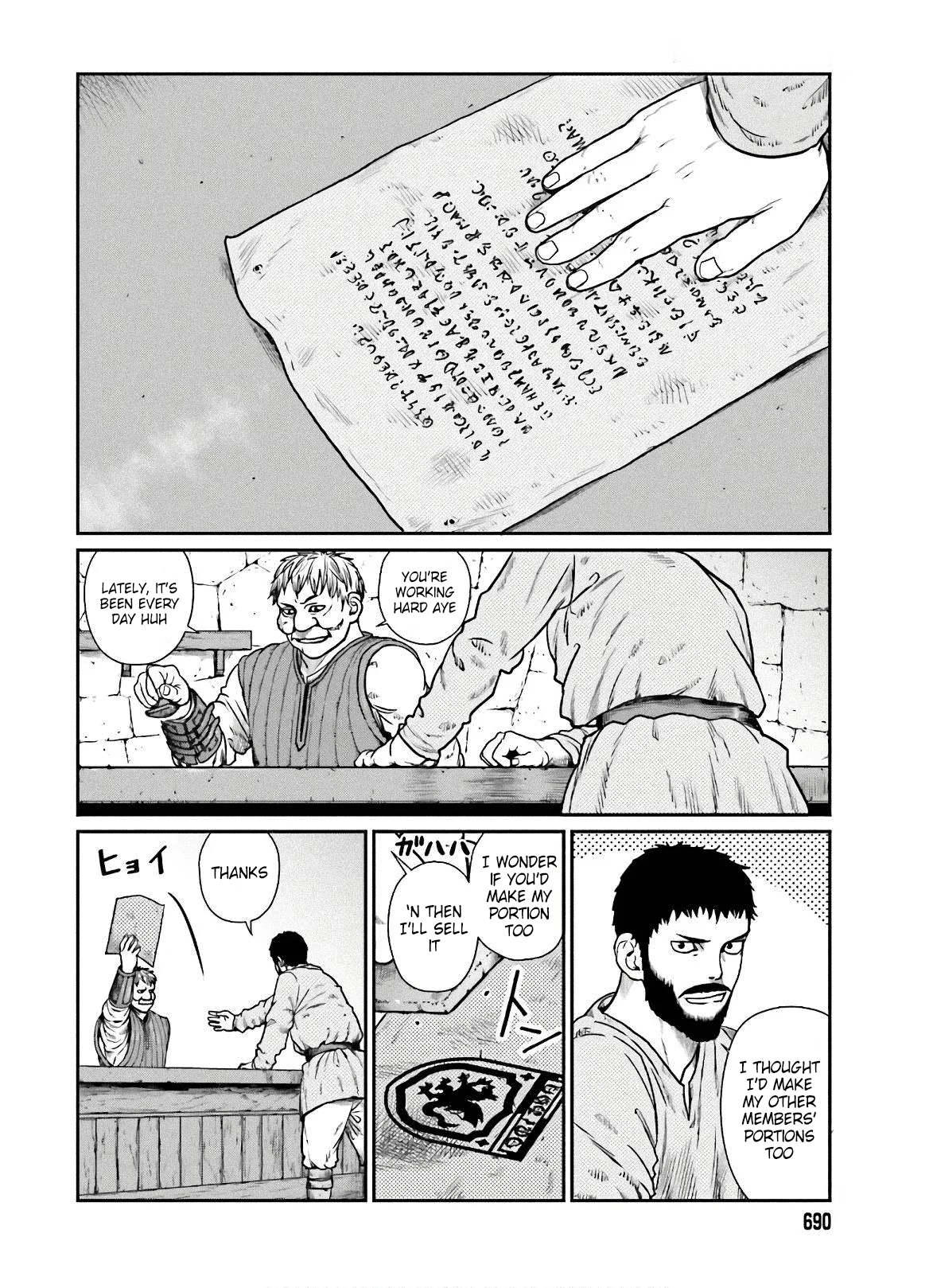 Page 15 of Chapter 14