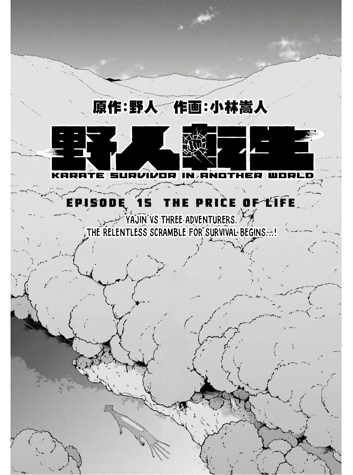 Page 1 of Chapter 15