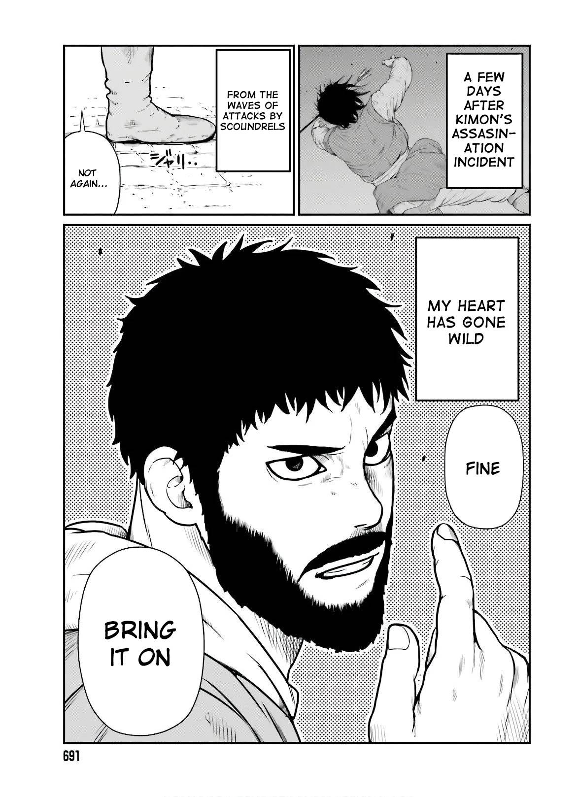 Page 4 of Chapter 17