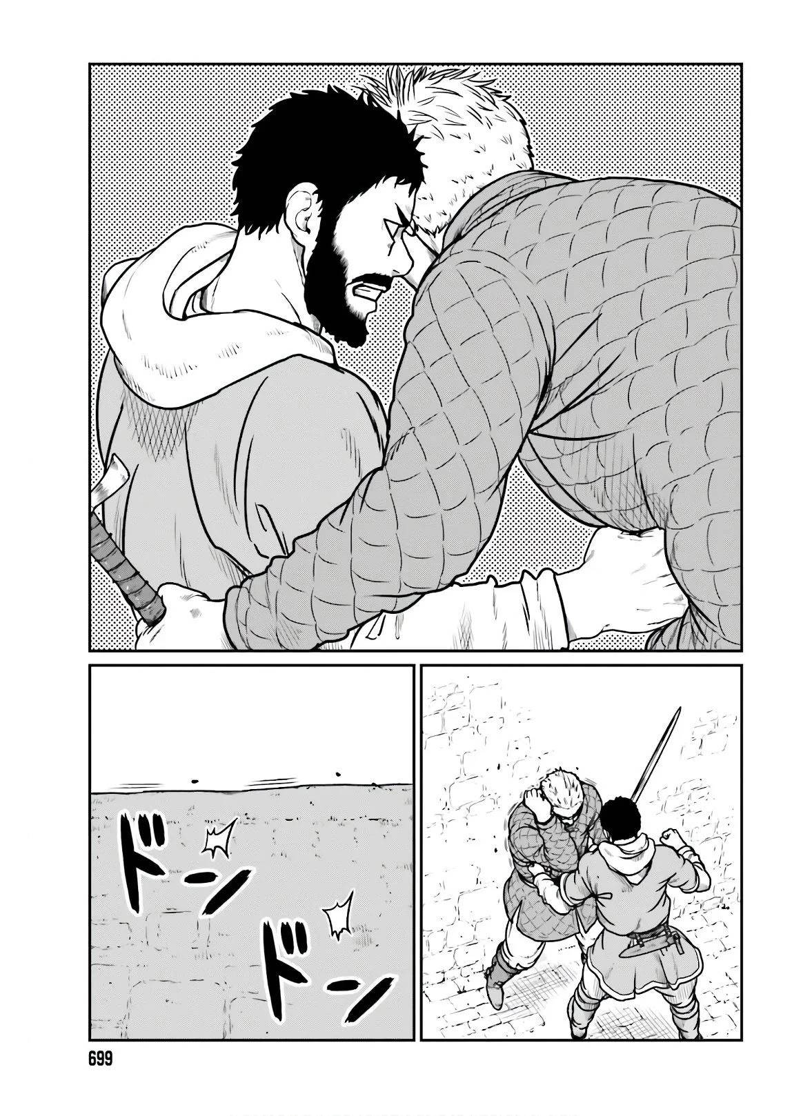 Page 12 of Chapter 17
