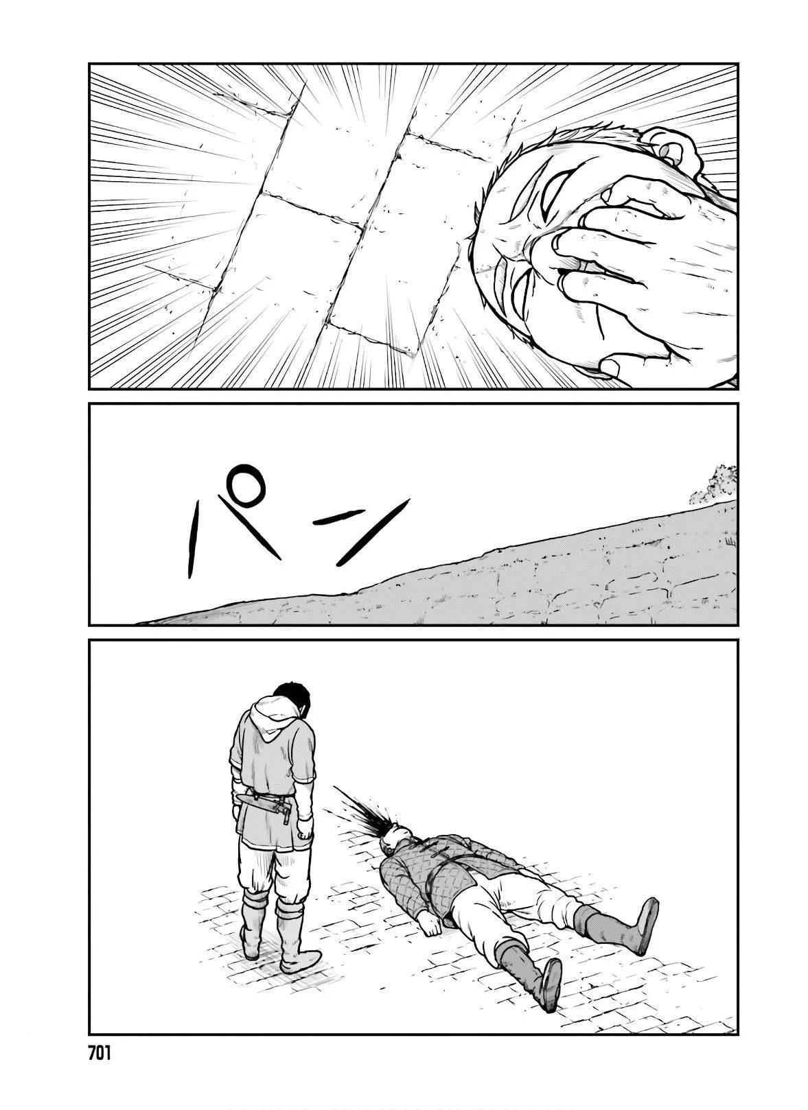 Page 14 of Chapter 17