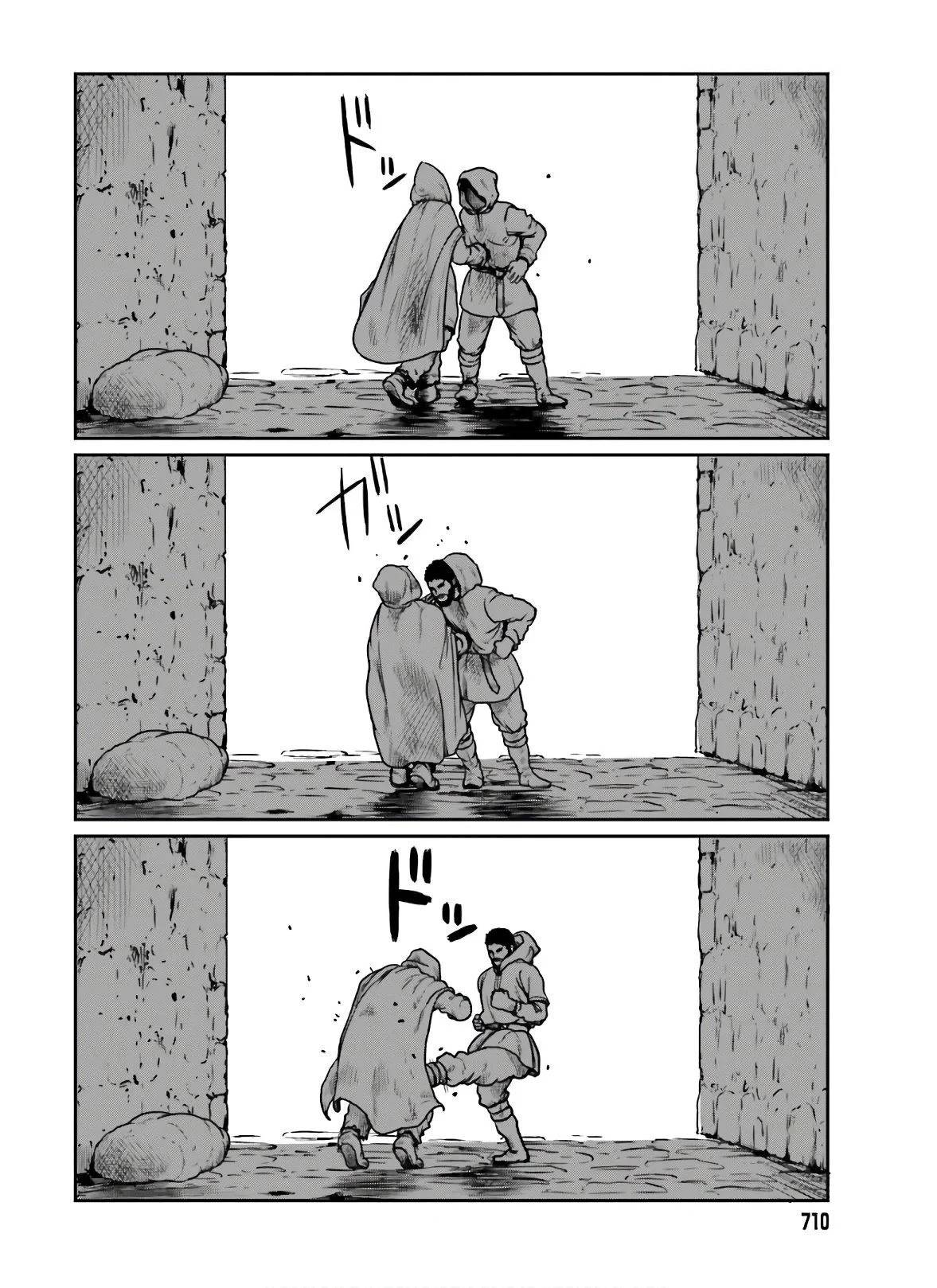 Page 23 of Chapter 17