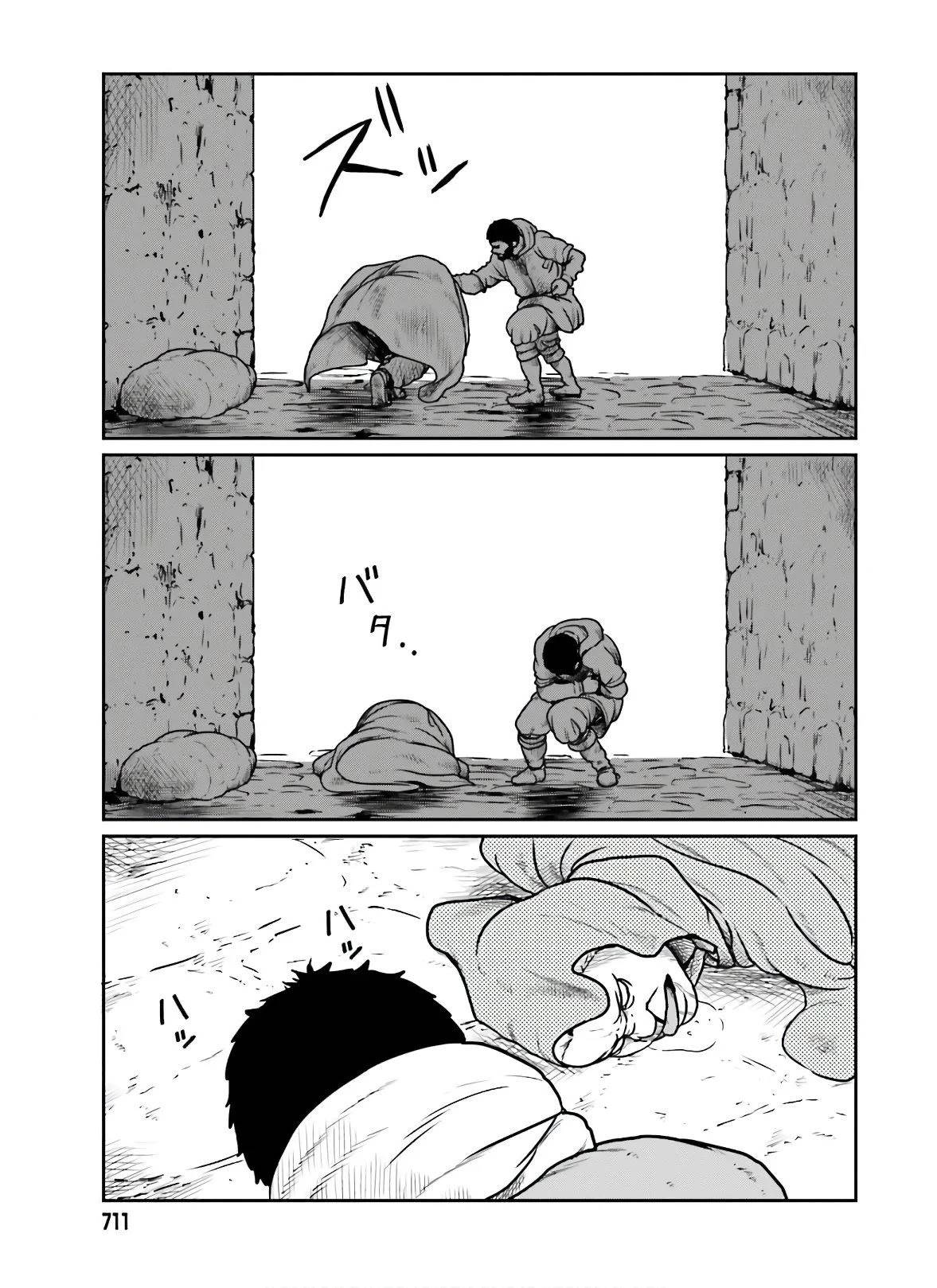 Page 24 of Chapter 17