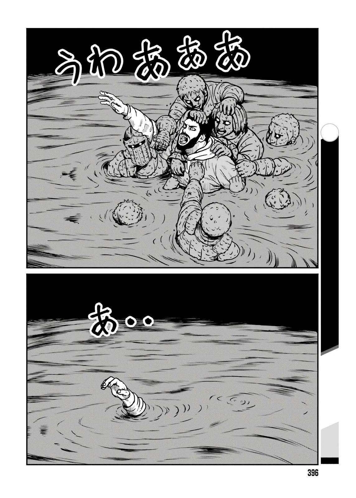 Page 3 of Chapter 18