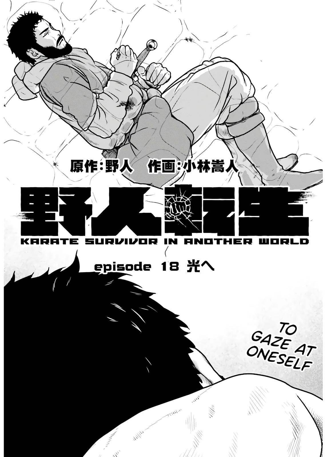 Page 13 of Chapter 18