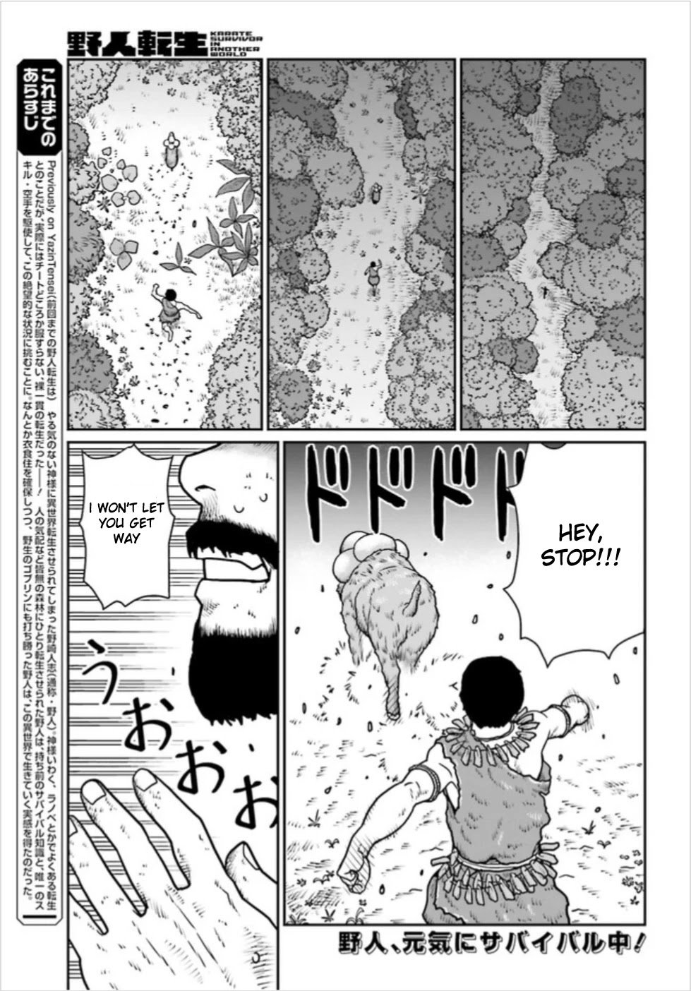 Page 1 of Chapter 2.1