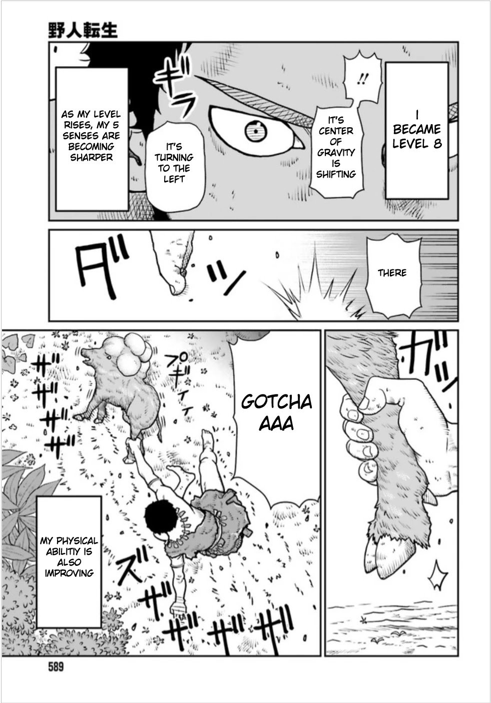 Page 3 of Chapter 2.1