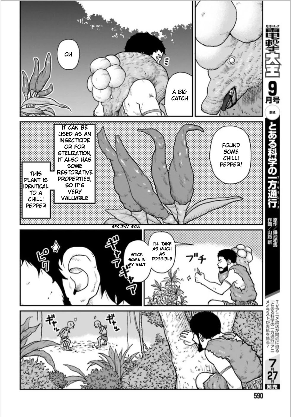 Page 4 of Chapter 2.1