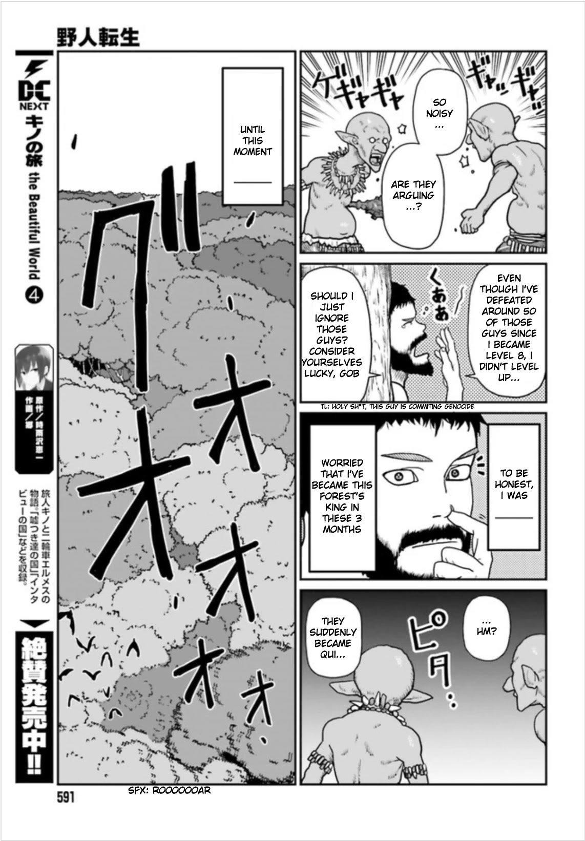 Page 5 of Chapter 2.1