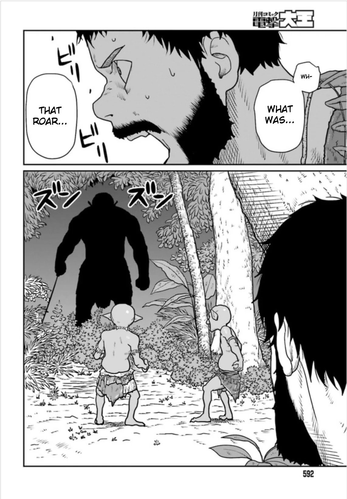 Page 6 of Chapter 2.1