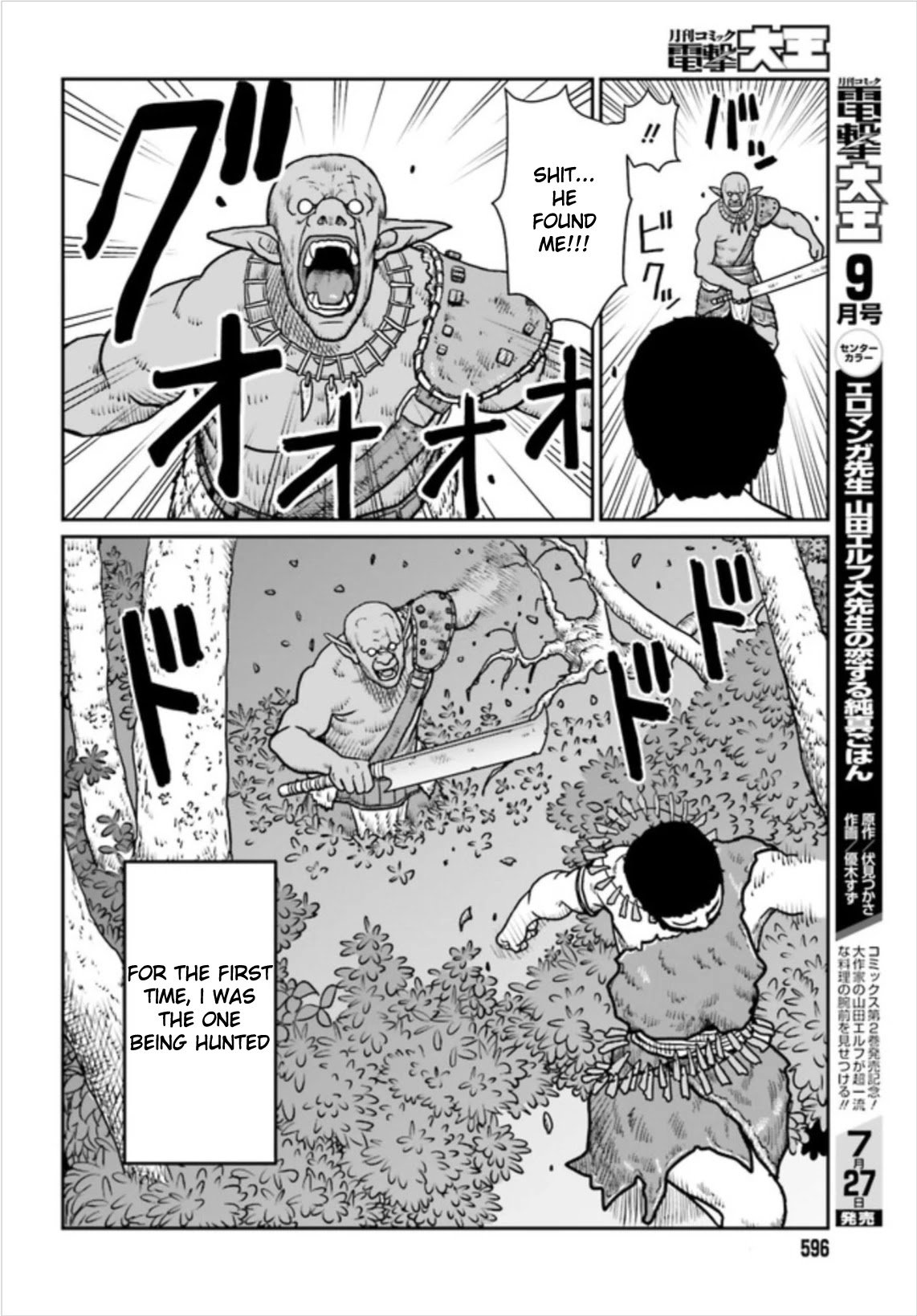 Page 10 of Chapter 2.1
