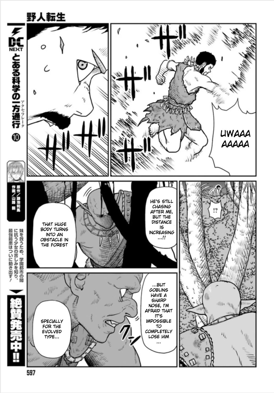 Page 11 of Chapter 2.1