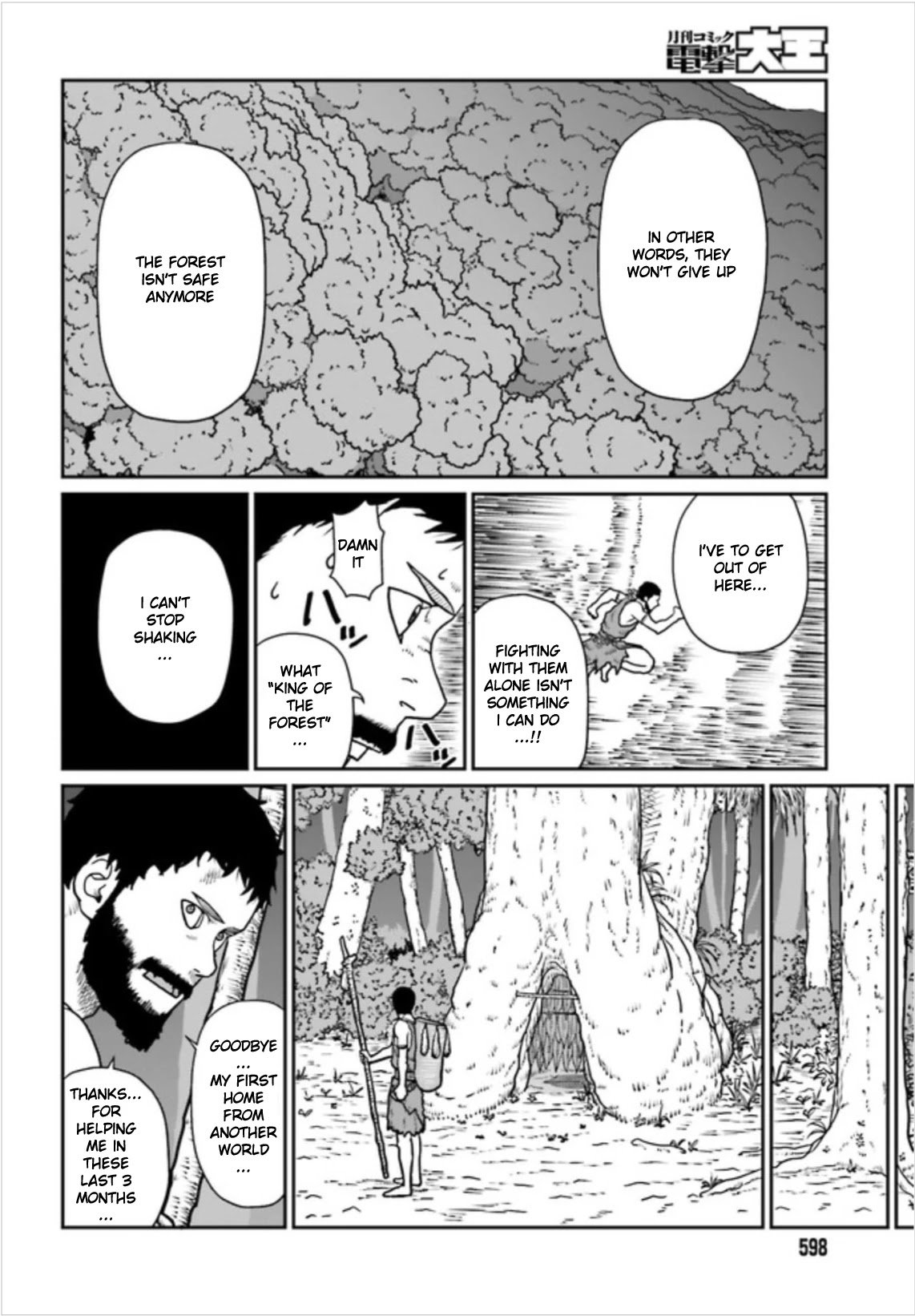 Page 12 of Chapter 2.1
