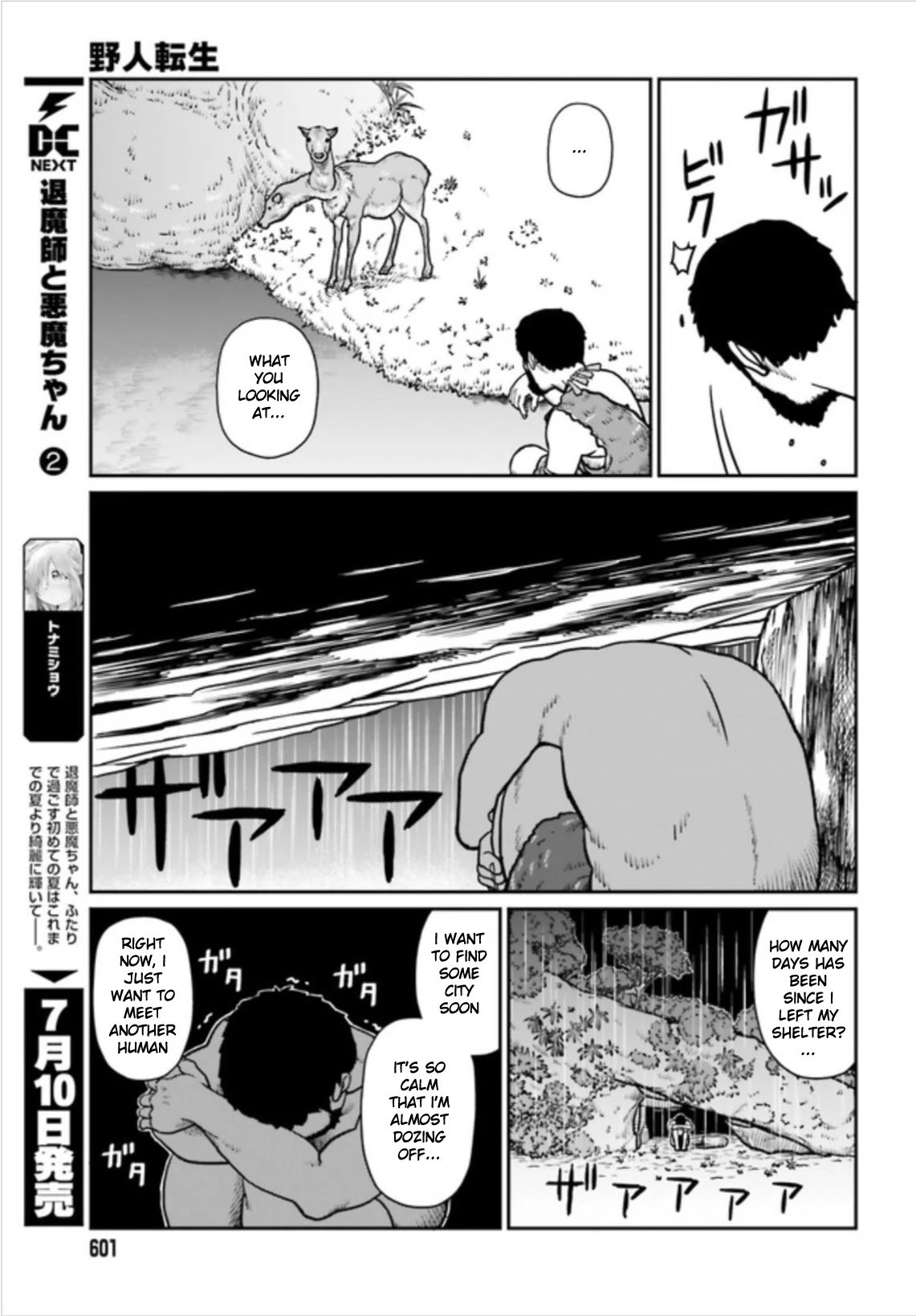 Page 15 of Chapter 2.1