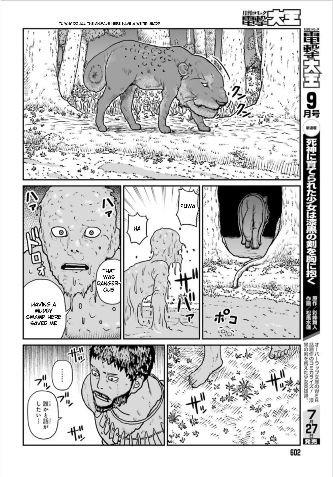 Page 16 of Chapter 2.1