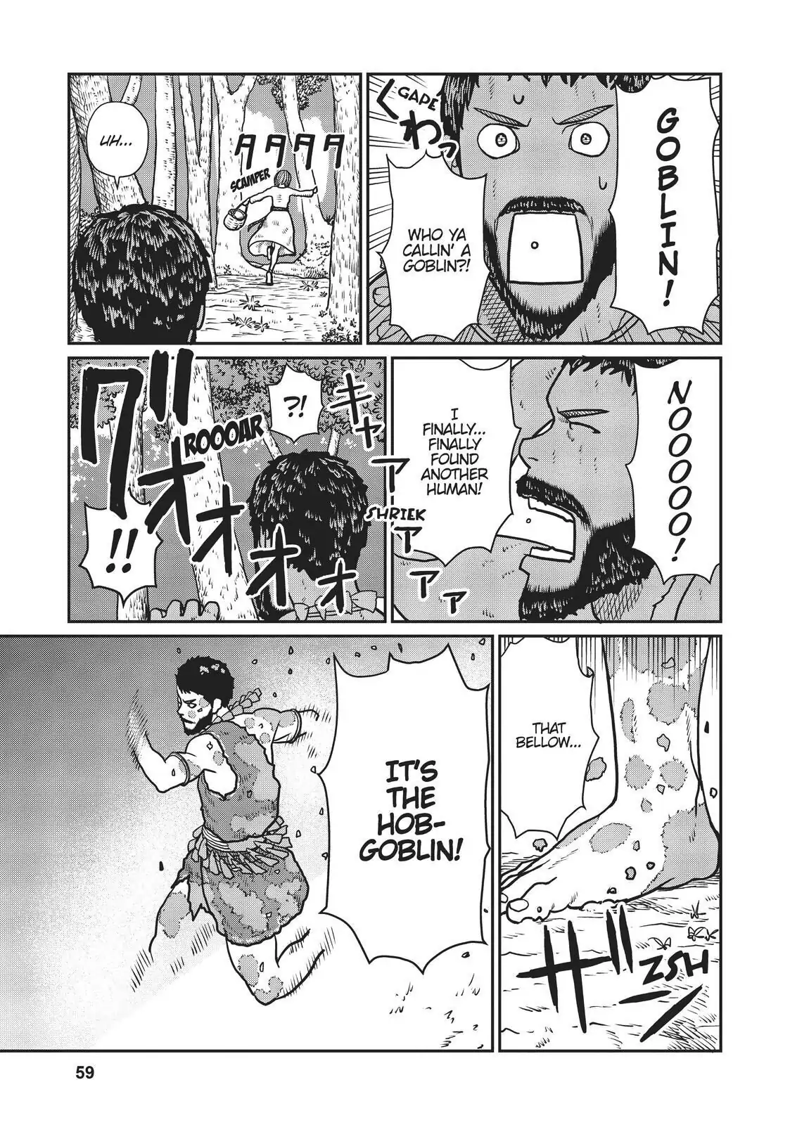 Page 20 of Chapter 2