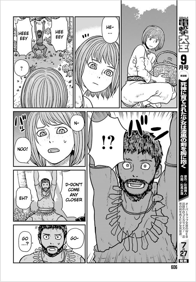 Page 2 of Chapter 2.2